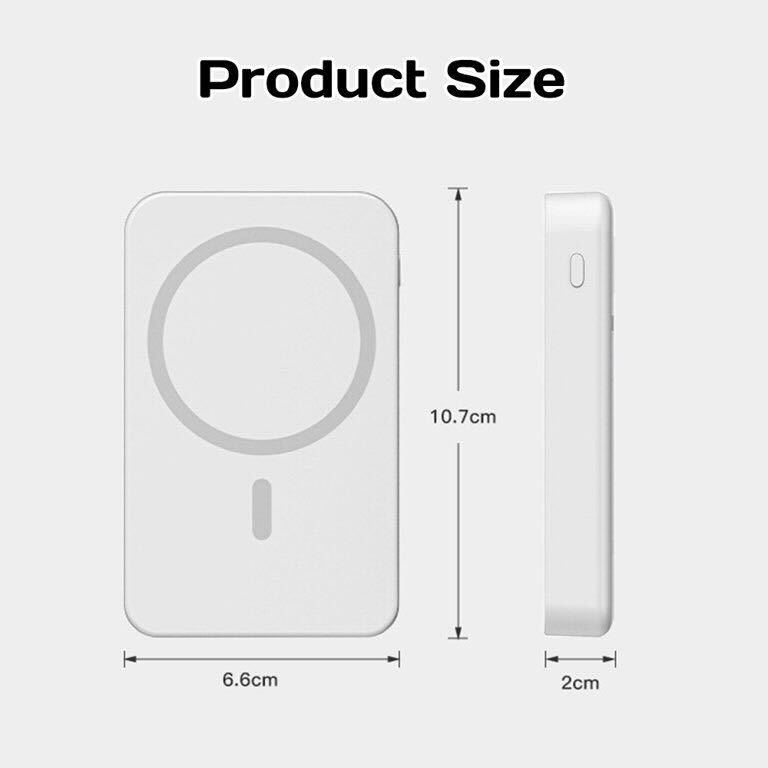 10000mAh Magnetic Wireless Power Bank Product Size