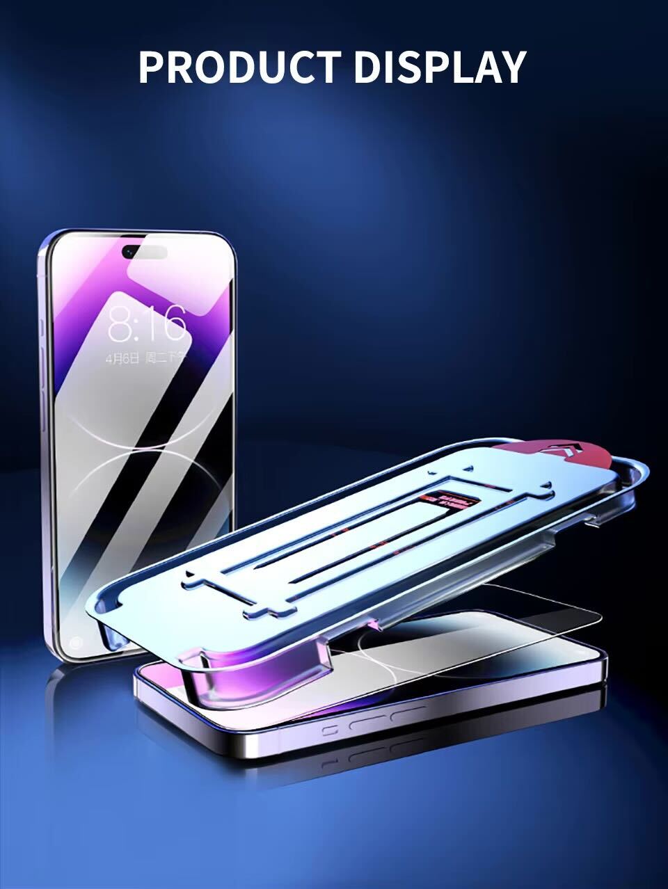 Apple Phone Screen Protector